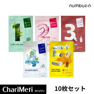 io[YC pbN 10Zbg numbuzin Sheet Mask Iׂ10x1큁10ZbgyȂz io[YC tFCXpbN }XNpbN V[g}XN c  ێ ьPA  ؍