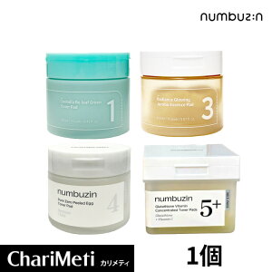 �i���o�[�Y�C�� 1�� 4�� 5�� �g�i�[�p�b�h Numbuzin No.1 No.4 No.5 Toner Pad �ێ� ���e�t ���ϐ� �ێ����ϐ� ���� �r�^�~��c ������ ��h�� �ь��P�A �X�L���P�A �؍��R�X��
