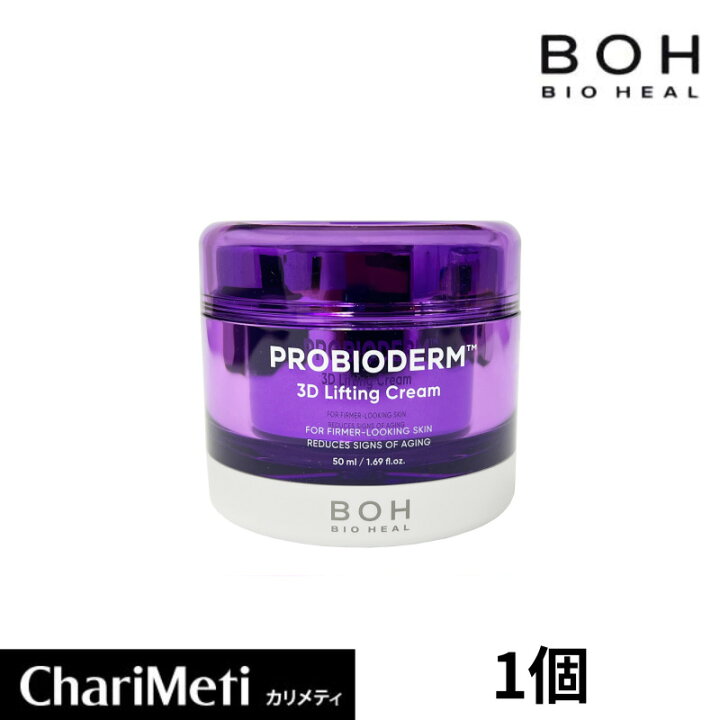 楽天市場】【リニューアル発売】BIOHEAL BOH プロバイオダーム3D 
