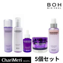 楽天市場】バイオヒールボ クリーム（セット｜スキンケア）：美容 