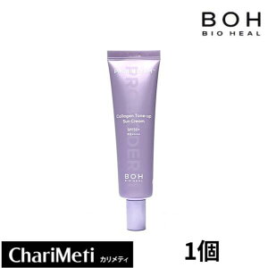 yBIOHEAL BOHzvoCI_[@R[Qg[Abv Ă~ 50ml / BIOHEAL BOH PROBIODERM COLLAGEN TONE UP SUN CREAMO΍ Ă~ SPF50+ PA++++oCIq[{ olive young ؍RX 