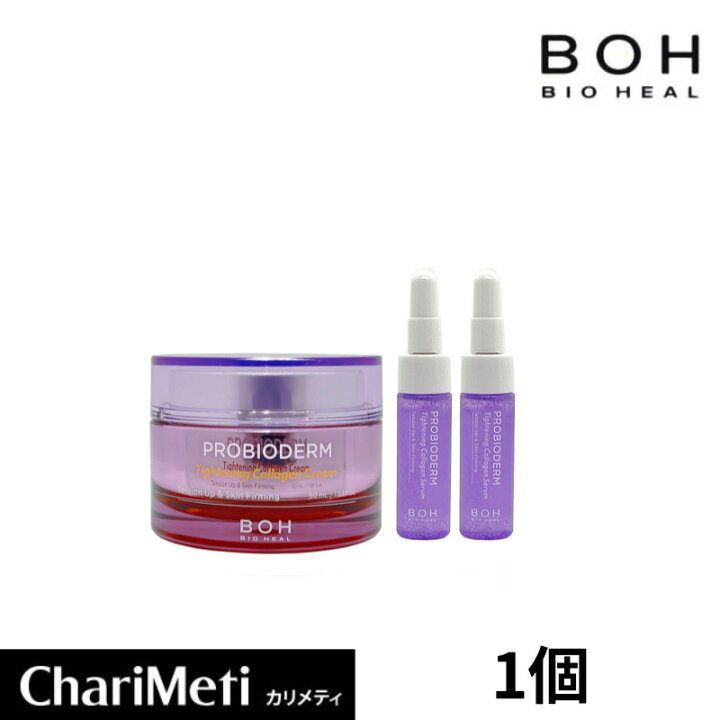 楽天市場】【BIOHEAL BOH】プロバイオダームタイトニングコラーゲン 
