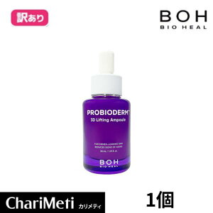 yׂ̖󂠂菤izBIOHEAL BOH oCIq[{ voCI_[3DteBOAv 30ml e XLPA Zk e Ƃ   XLPA ؍RX olive young