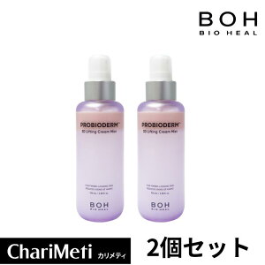 2�Z�b�g�yBIOHEAL BOH�z�v���o�C�I�_�[��3D���t�e�B���O�N���[���~�X�g100ml / BIOHEAL BOH PROBIODERM 3D LIFTING CREAM MIST �o�C�I�q�[���{ �e�� �ێ� �n�� �c�� �E�I�H�[�^�[�G���Z���X �؍��R�X�� olive yo