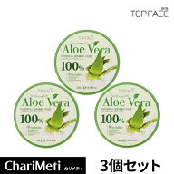 【期間限定価格】TOPFACE アロエベラジェル 3個セット / アロエベラ ジェル アロエ ジェル 保湿 スキンケ…
