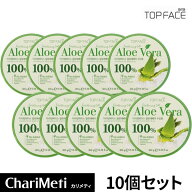 【15%OFF / スーパーSALE】TOPFACE アロエベラ ジェル 10個セット / アロエ ジェル 保湿 スキンケア ボデ…