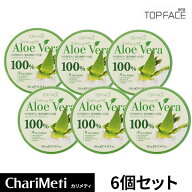 【10%OFF / スーパーSALE】TOPFACE アロエベラ ジェル 6個セット / アロエ ジェル 保湿 スキンケア ボデ…