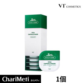 ＼再入荷／【【VTコスメティック】 VT カプセルマスク CICA CAPSULE MASK 7.5g×10個 / 韓国コスメ クリームマスク パック シカ カプセルマスク ウォッシュオフ 水分 鎮静 うるおい しっとり 保湿 角質 毛穴★国内配送★