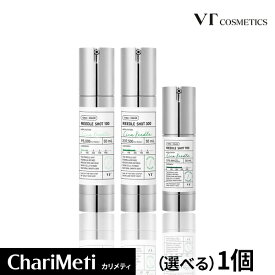 VTコスメティック 【 3種から 選べる 1点 】VT リードルショット 100(50ml)/300(50ml)/700(30ml) VT Reedle Shot 針美容液 導入液 保湿 角質 毛穴 浸透 ツヤ 美肌 ヒアルロン エイジングケア ホームケア おうちケア 韓国コスメ スキンケア 日本国内発送