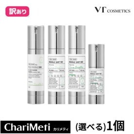 【箱潰れの訳あり】VTコスメティック 【4種から 選べる 1点】VT リードルショット 50(50ml)100(50ml)/300(50ml)/700(30ml) VT Reedle Shot 針美容液 導入液 保湿 角質 毛穴 浸透 ツヤ 美肌 ヒアルロン エイジングケア ホームケア おうちケア 韓国コスメ 日本国内発送