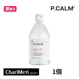 【＼訳あり／箱潰れ】P.CALM ピーカム バリアサイクルトナー P.CALM Barrier cycle Toner 200ml ピーカーム PCALM 化粧水 トナー スキンケア ニキビ 拭き取り化粧水 敏感肌 ピーリング成分 たんぱく質 タンパク質 合成色素不使用 韓国 韓国コスメ 国内発送