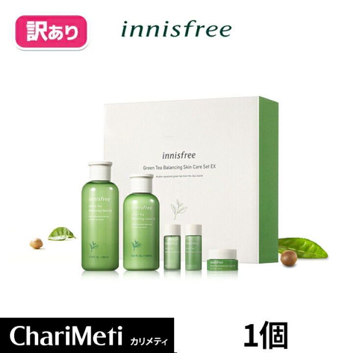 Innisfree セット