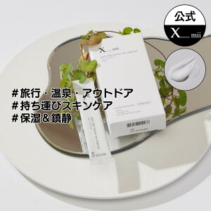 yxmiizێ N[ E Av 3ml*10 30ml / XeBbNpE` et Z/   q /  ێ / ᕪq qA_ pem[ / GbNX~[ ؍RX / 