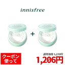 【5%OFFクーポン】イニスフリー パウダー ノーセバム ミネラルパウダー 2個セット innisfree No-Sebum Mineral Powder 2s...