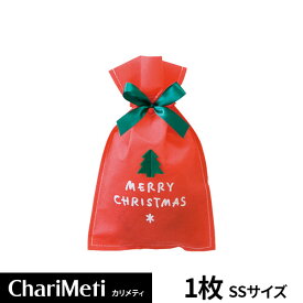 クリスマスギフトバッグ SSサイズ (W180xH300mm、マチなし) 不織布バッグ GIFT梱包材