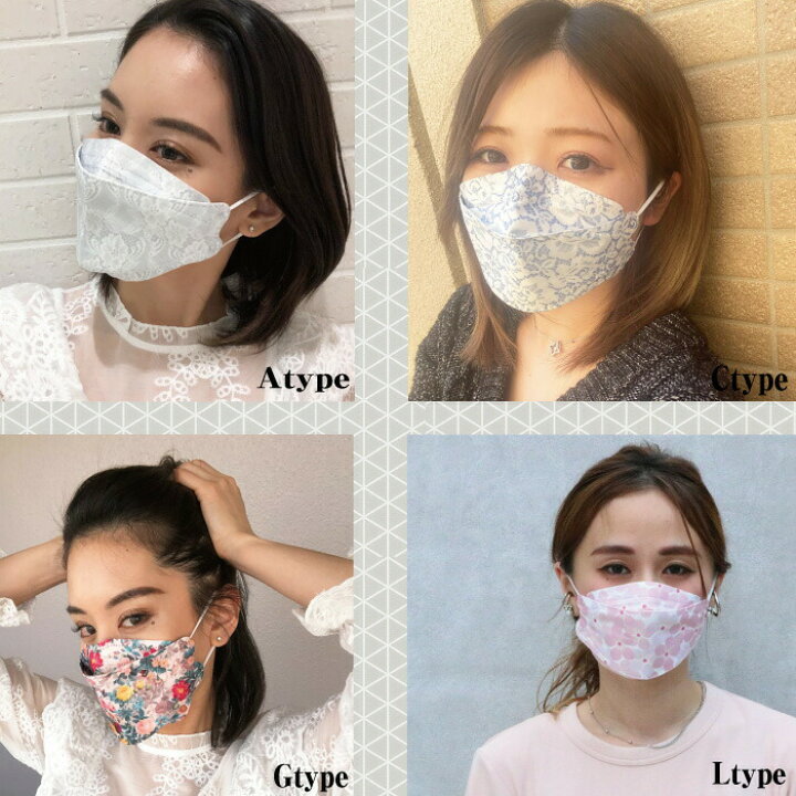 楽天市場 マスク 柄 30枚 カラー 立体 不織布マスク Kf94 型 使い捨てマスク ダイアモンドマスク 韓国 耳が痛くなりにくい マスク 呼吸しやすい 小顔 口紅がつきにくい レースマスク 蒸れないマスク Charis