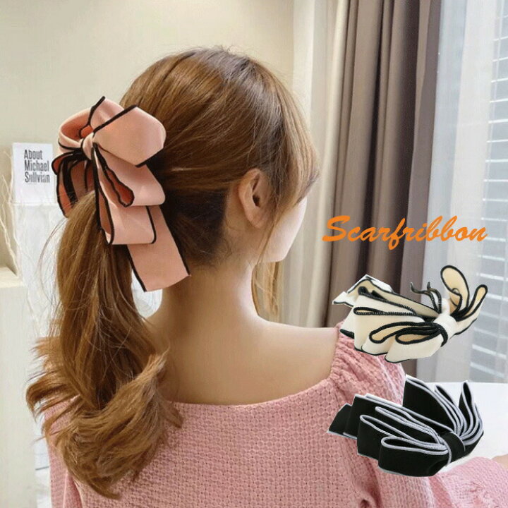 楽天市場 バナナクリップ スカーフリボン 大きめ しっかり ヘアクリップ ヘアアクセサリー 入学式 卒業式 髪留め 白 ホワイト 可愛い まとめ髪 パーティー 結婚式 セレモニー リボン プレゼント ギフト 送料無料 Charis