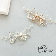 ヘアコーム ヘアピン 小枝 ヘッドアクセサリー　結婚式 お呼ばれ ヘアアクセサリー パールフラワー ビジ…