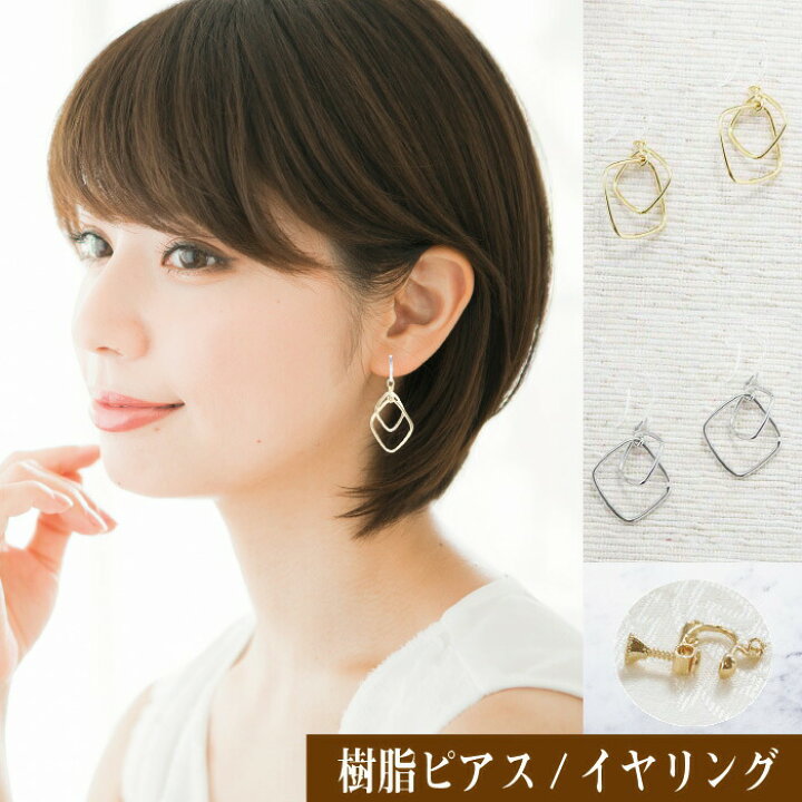 楽天市場】ピアス 樹脂 フック 金属アレルギー トライアングル  