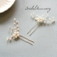 かんざし Uピン パール ヘアアクセサリーブライダル ヘッドドレス パールフラワー クリスタル ゴールド …