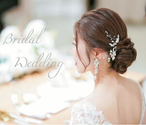 かんざし 3本セット Uピン クリスタルリーフ ヘアアクセ パール シンプル 大人可愛い ゴージャス 結婚式 お呼ばれ 結婚式 成人式 卒業式 入学式