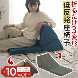 【期間限定！10%OFF】 テレビ枕 大きめ 中身 ウレタン グレー /ブラウン/ネイビー CHR100118