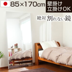 Ȃ p Ȃ~[ tB~[ Sg ^ { 85×170cm   JK~ ~[ yʃ~[ Sg Sg~[ Ǌ|~[ EH[~[ Ch~[ ^Ǌ|~
