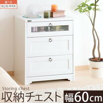 楽天市場】キャビネット白（子供部屋用インテリア・寝具・収納 