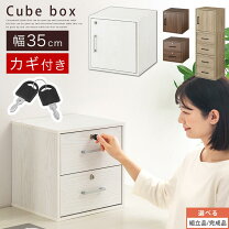 楽天市場】鍵付き 引き出しの通販