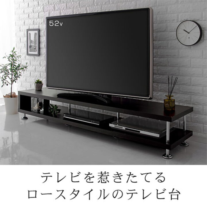 楽天市場】テレビボード ロータイプ ゲーム機収納 テレビ台 木製 170cm 