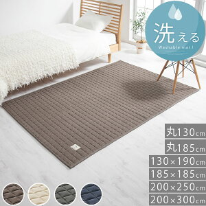 LgO J[ybg 130×190/185×185/200×250/200×300/ی^130/ی^185 cm 􂦂 ~ߕt zbgJ[ybgΉ g[Ή LeBOO ` ` ی^ uE/AC{[/O