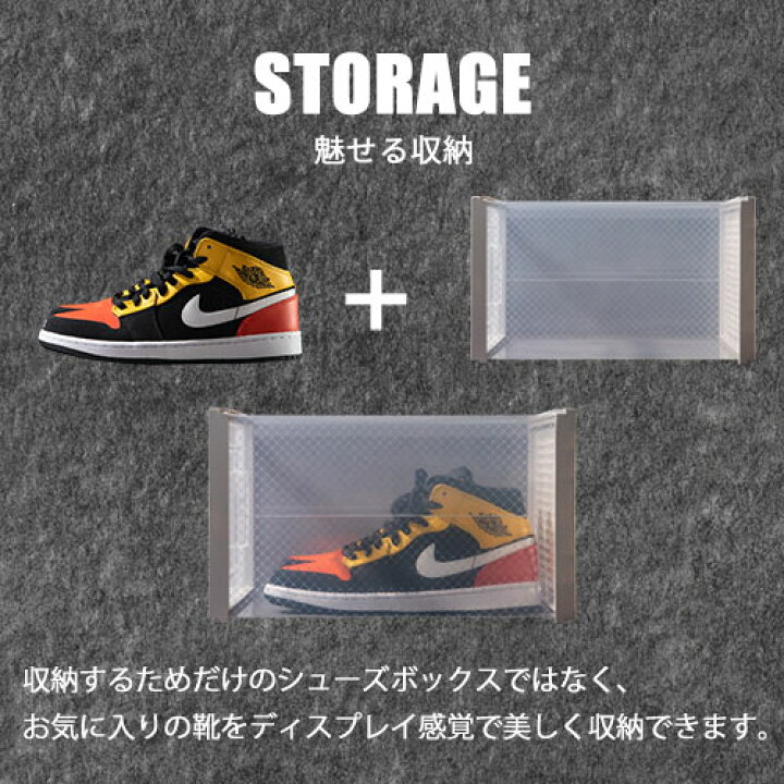 楽天市場 クリア シューズラック 靴箱 靴棚 玄関収納 ディスプレイ 靴収納ケース 靴収納 シューズケース 前面扉 クリアシューズケース 靴入れ 透明 省スペース靴収納 約 幅28 奥行36 高さ21 Cm Lサイズ おしゃれ Sbx インテリア 雑貨のカリスマ