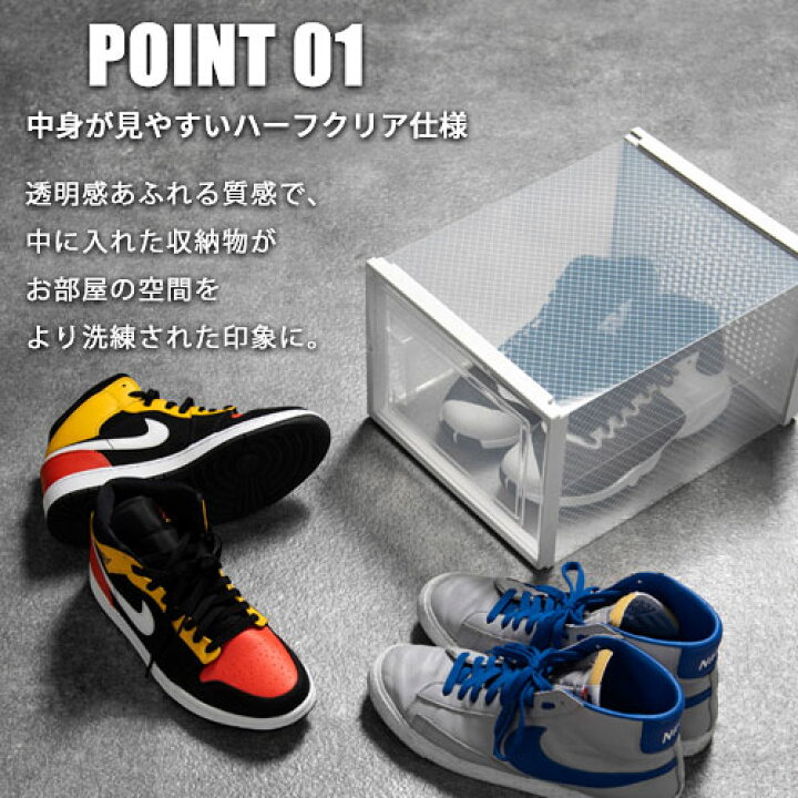 楽天市場 クリア シューズラック 靴箱 靴棚 玄関収納 ディスプレイ 靴収納ケース 靴収納 シューズケース 前面扉 クリアシューズケース 靴入れ 透明 省スペース靴収納 約 幅28 奥行36 高さ21 Cm Lサイズ おしゃれ Sbx インテリア 雑貨のカリスマ