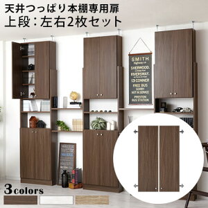 転倒防止 突っ張り棒 おしゃれ インテリア 家具の人気商品 通販 価格比較 価格 Com