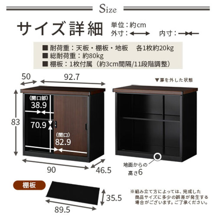 物置棚1000x290x290