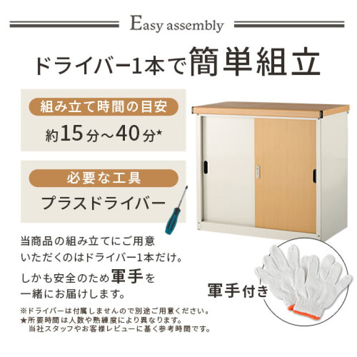 楽天市場】屋外 収納庫 物置 おしゃれ 木目 スチール 鍵付き スライド 