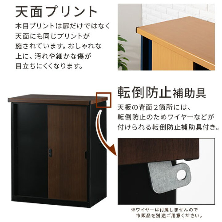 楽天市場】屋外 収納庫 物置 おしゃれ 木目 スチール 鍵付き スライド 