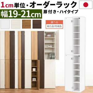 I[_[bN Ԏ[ nC^Cv   19cm 20cm 21cm [I t X  Lb` ʏ ؐ ܎[ I[_[ I cd dvd [ ^ bN Ԏ[bN zCg/zCgE