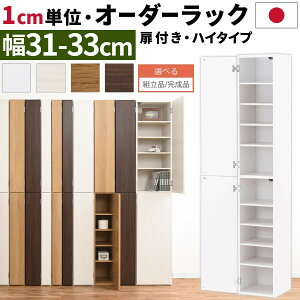 I[_[bN Ԏ[ nC^Cv   31cm 32cm 33cm [I t X  Lb` ʏ ؐ ܎[ I[_[ I cd dvd [ ^ bN Ԏ[bN zCg/zCgE