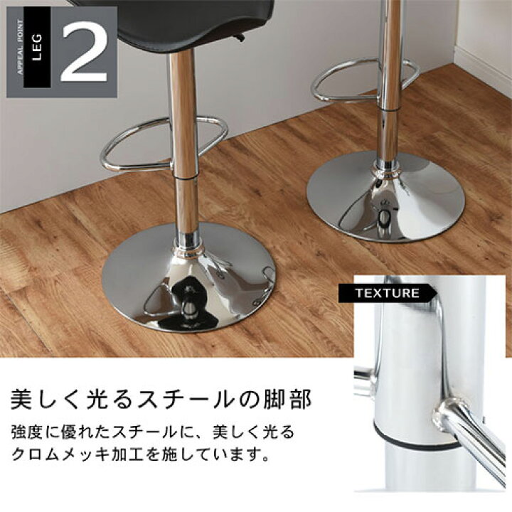 楽天市場】ハイチェア カウンターチェア バーチェア バースツール 