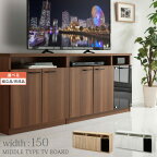 【クーポンで10％OFF！4/27迄】 【組立品/完成品が選べる】 テレビ台 ミドル 65インチ 約 150cm 寝室 tv台 大型テレビ台 収納 多い 飾り棚 おしゃれ ウォールナット/オーク/ホワイト TVB018114