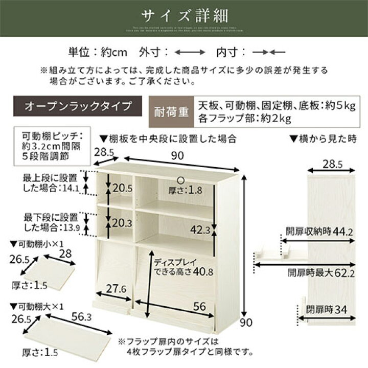 楽天市場】【楽天ランキング1位獲得!選べる完成品も!人気の本棚】 本棚 スリム 扉付き フラップ フラップチェスト ディスプレイラック ローキャビネット ラック 棚 木製 収納棚 雑誌 漫画 絵本 本 見せる収納 飾り棚 ディスプレイ フラップラック 大容量 おしゃれ ... 楽天市場】【楽天ランキング1位獲得!選べる完成品も!人気の本棚】 本棚 スリム 扉付き フラップ フラップチェスト ディスプレイラック ローキャビネット ラック 棚 木製 収納棚 雑誌 漫画 絵本 本 見せる収納 飾り棚 ディスプレイ フラップラック 大容量 おしゃれ ...
