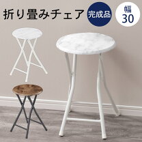 楽天市場】アンティーク（折りたたみチェア｜イス・チェア 