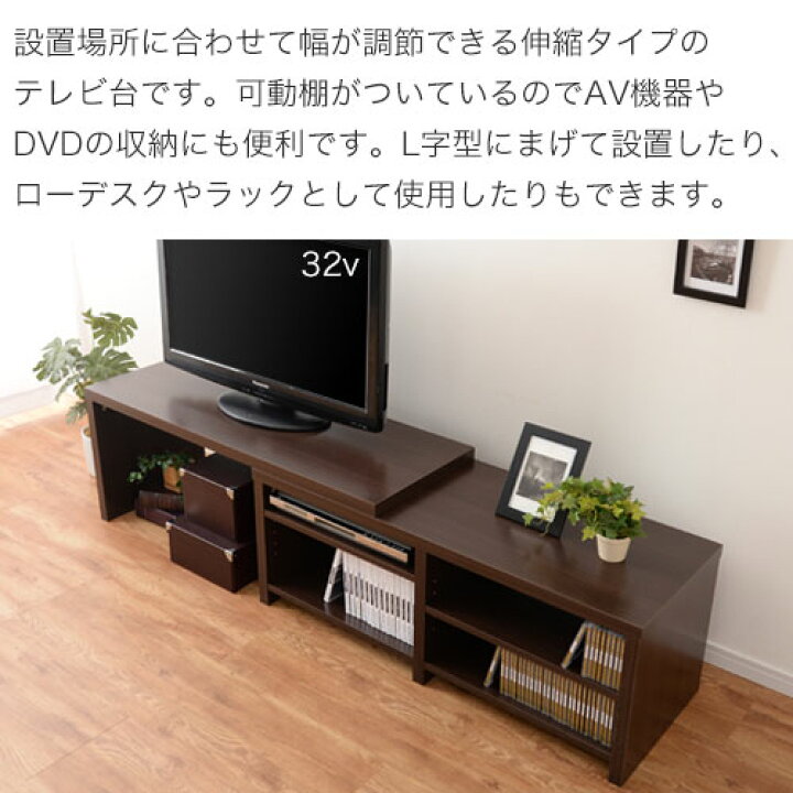 楽天市場】【ポイント10倍 9/15迄】 完成品も選べる テレビ台 コーナー 32インチ 32型 三角 テレビボード 伸縮テレビ台 テレビ 棚 収納 ローボード ロータイプ 角 42型 42インチ 低い ローテレビ台 木目調 ロータイプテレビ台 一人暮らし 伸縮 コンパクト おしゃれ 黒 白 ... 楽天市場】【ポイント10倍 9/15迄】 完成品も選べる テレビ台 コーナー 32インチ 32型 三角 テレビボード 伸縮テレビ台 テレビ 棚 収納 ローボード ロータイプ 角 42型 42インチ 低い ローテレビ台 木目調 ロータイプテレビ台 一人暮らし 伸縮 コンパクト おしゃれ 黒 白 ...