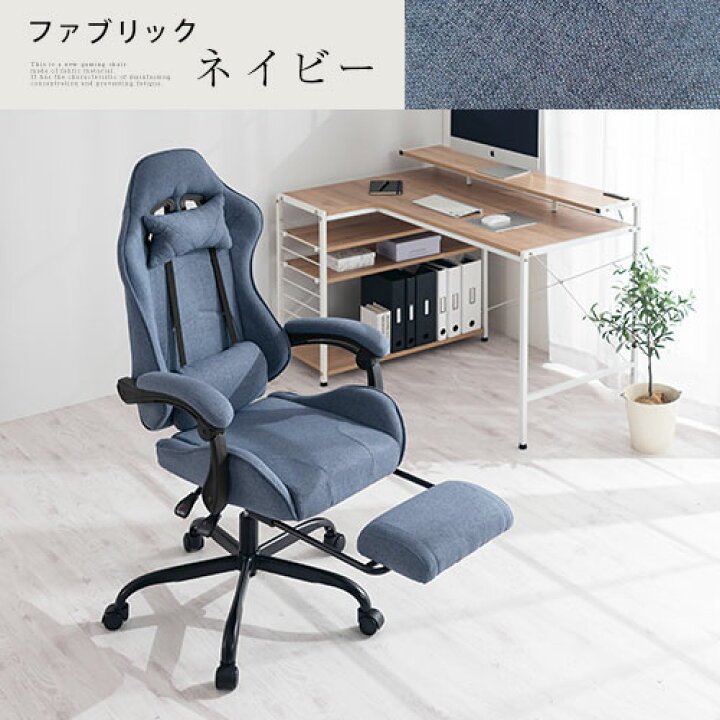 楽天市場】チェア リクライニング オットマン付き キャスター 回転式 