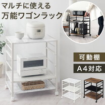 楽天市場】ワゴン アンティーク ホワイト キッチンの通販