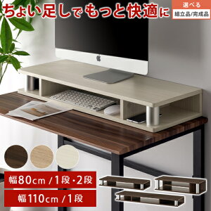 p\R    80/110 cm p\RbN [ bN I X Ԏ[  ドbN  j^[bN j^[ ؐ RpNg PC fXNuI EH[ibg/I