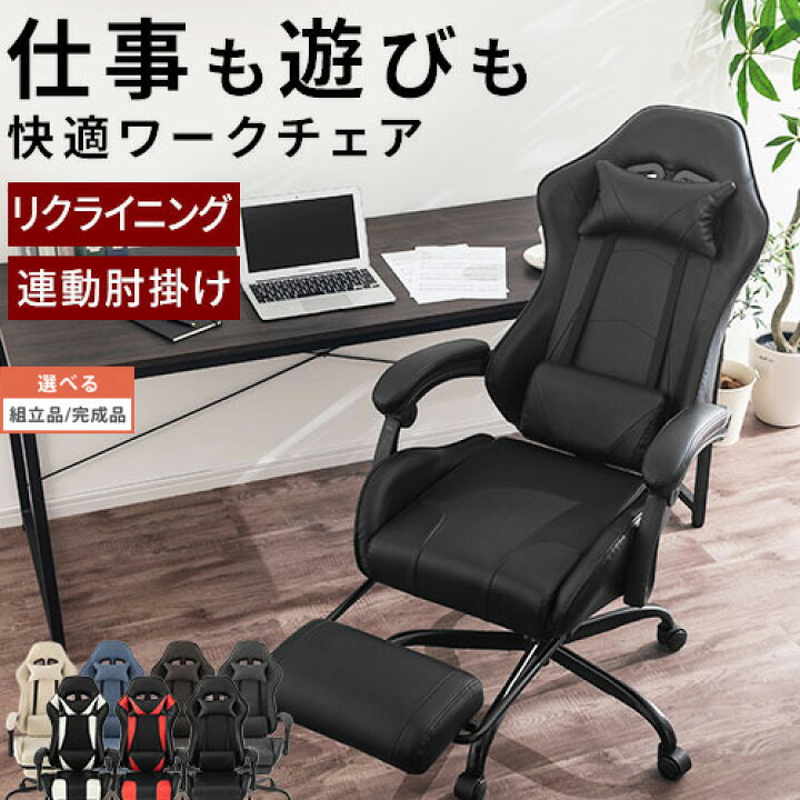 楽天市場】チェア リクライニング オットマン付き キャスター 回転式 