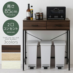 yԌI10%OFFz HI S~ Lb` l炵 W ot S~ドbN 85cm ȉ _Xg{bNX S~[ S~[bN  Lb`bN S~I 