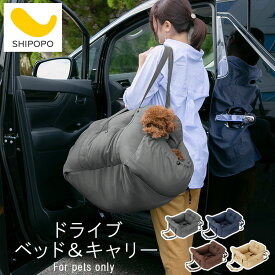 ペットキャリー ドライブベッド 2way スクエア 無地 メッシュ巾着付き グレー/ネイビー/ブラウン/ベージュ ETC001611